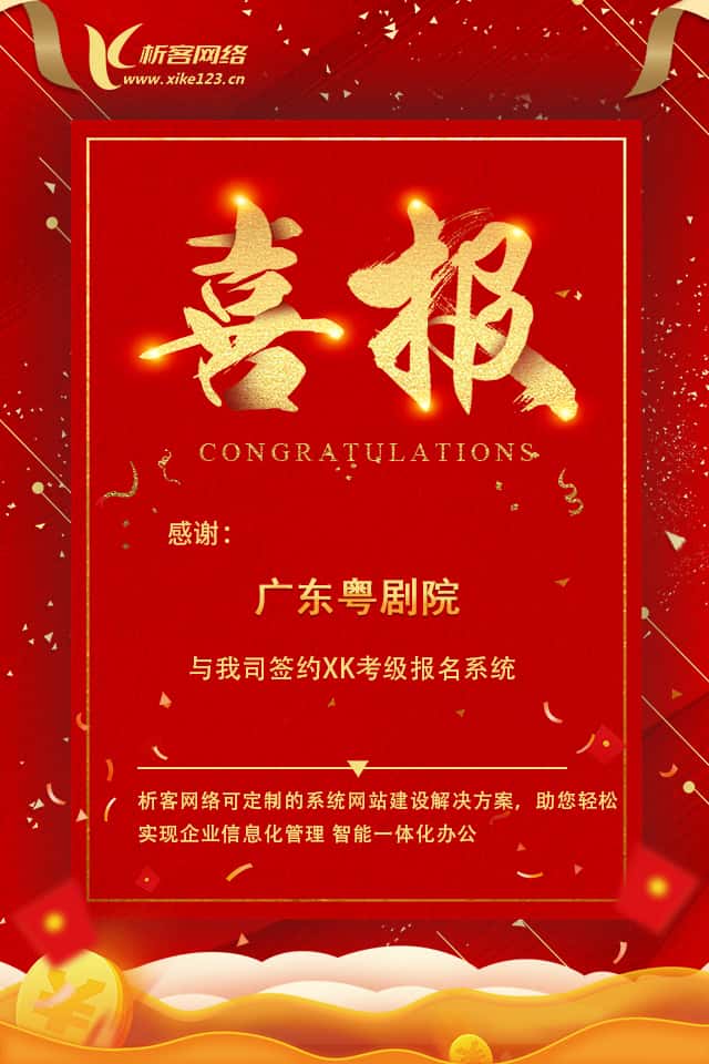 白沙黎族新闻中心资讯