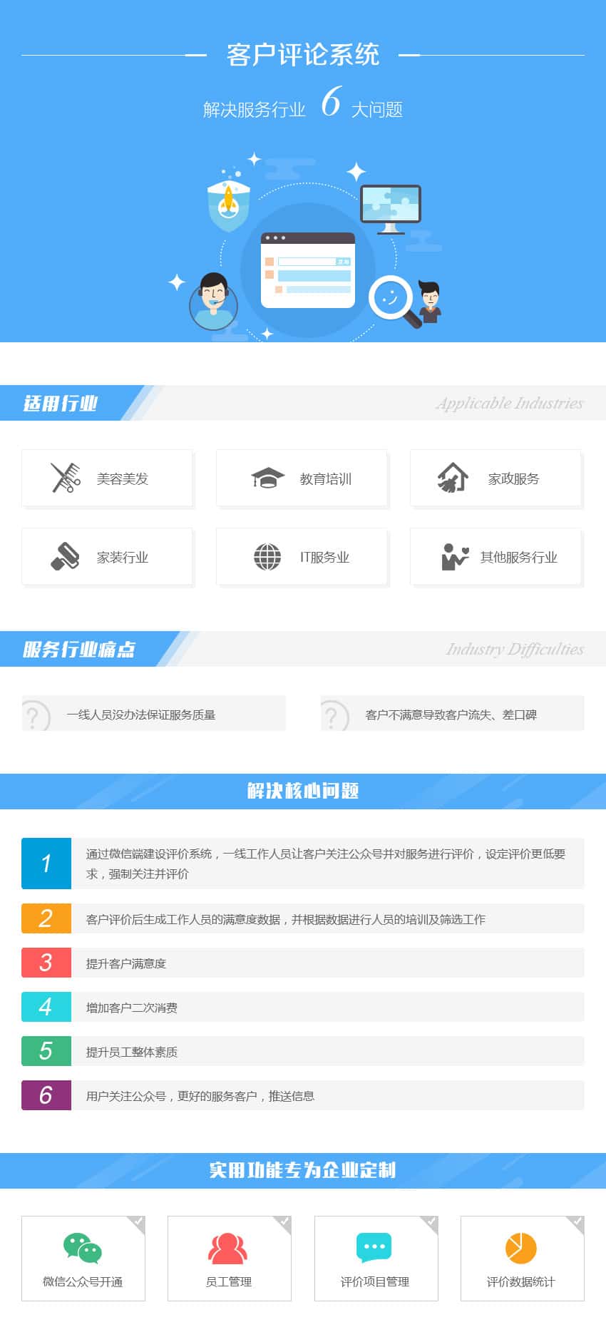 白沙黎族新闻中心资讯